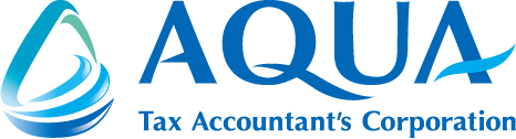 税理士法人AQUA（アクア）の確定申告・法人決算サービス